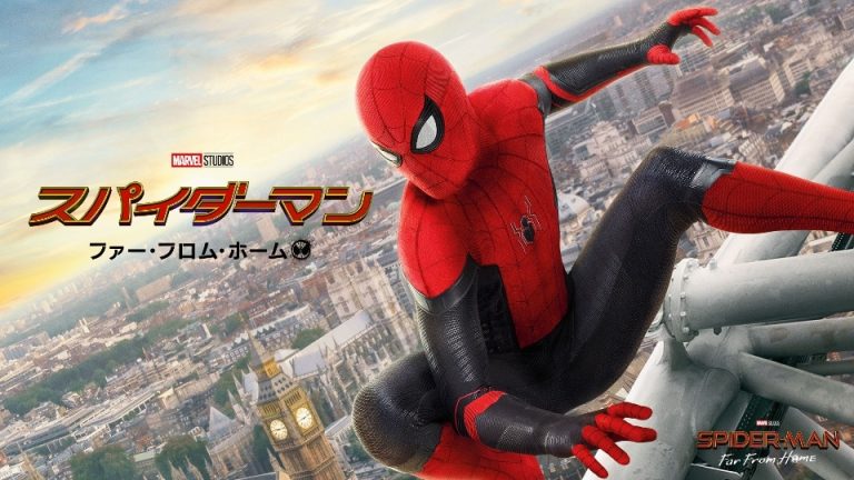 スパイダーマン:ファー・フロム・ホーム