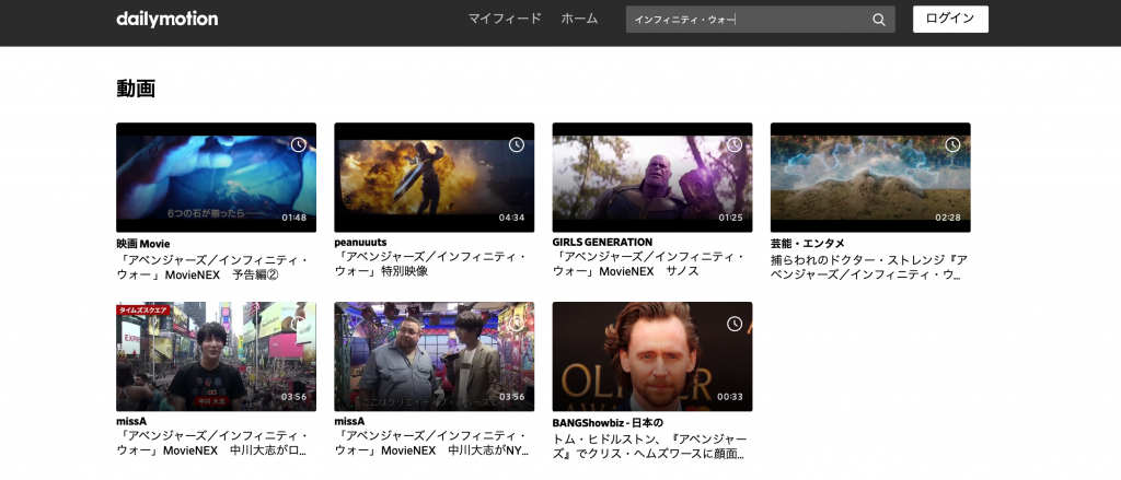 アベンジャーズ インフィニティ ウォー 無料で動画フルできる動画配信サービスは Disney マーベルガイド