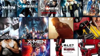 X-MEN映画シリーズ全13作品のポスターコラージュ